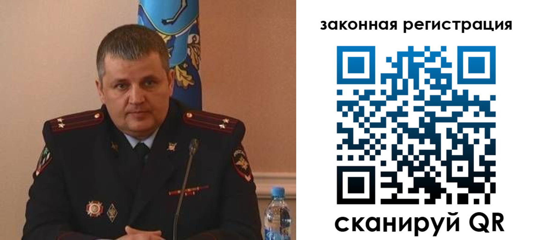 купить прописку в Радужном